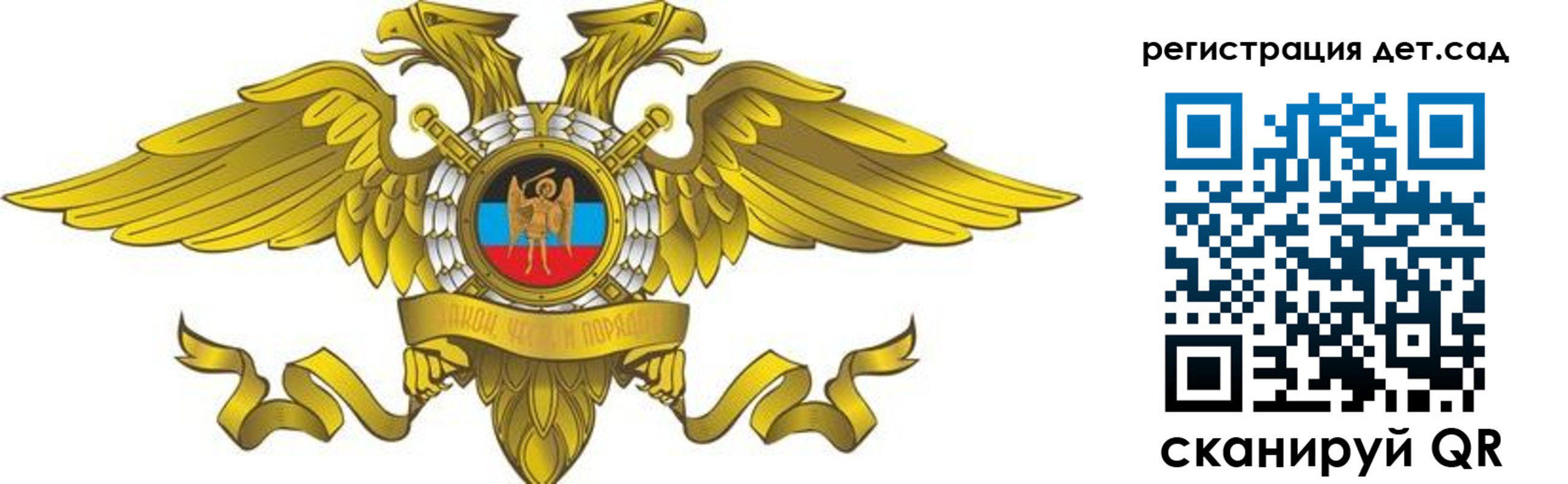 купить прописку в Клинцах