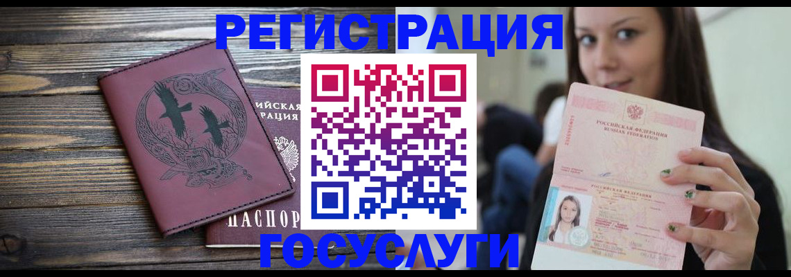 временная регистрация поиск в Клинцах